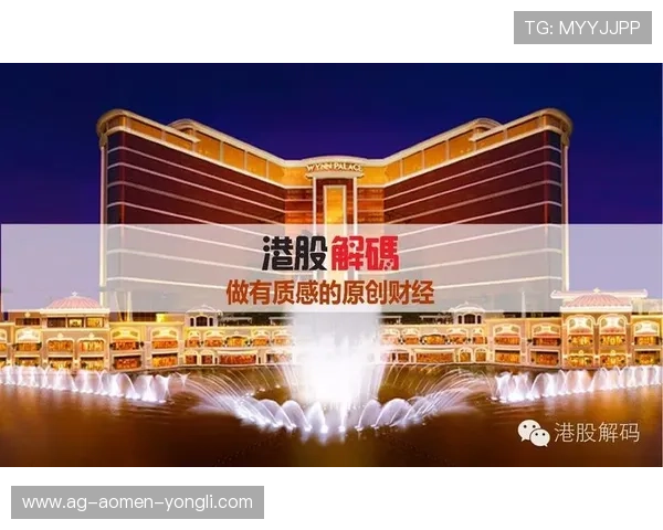 永利皇宫手机官网入口官方入口地址大全，提供便捷快速的登录通道保障玩家游戏体验