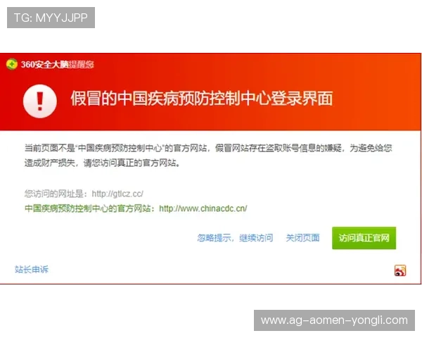 永利皇宫登录入口官方推荐渠道，保障账号安全避免虚假网站风险