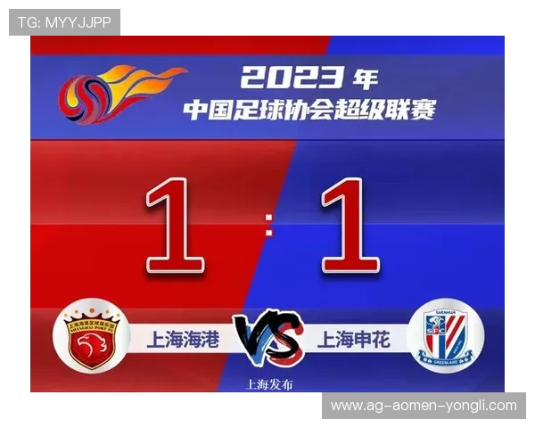 永利足球网为足球爱好者打造全面的比赛直播和实时比分更新平台