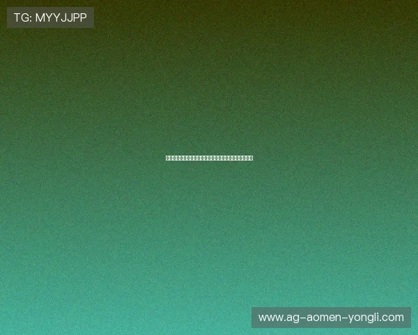 澳门永利网站客服服务全方位解答常见问题提升用户体验