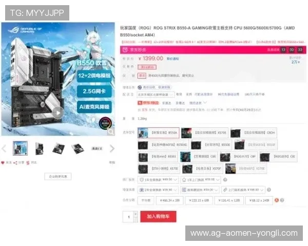 澳门英皇平台网页版操作指南详解，帮助新手快速上手畅玩无忧体验优质游戏内容